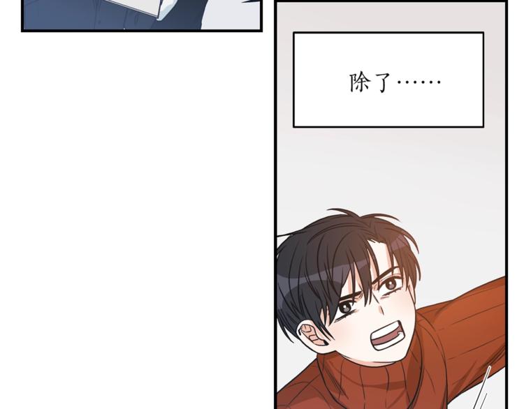 第2话 孤儿和私生子125