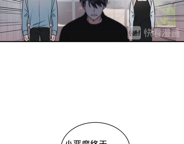 第6话 谁讨厌你？33