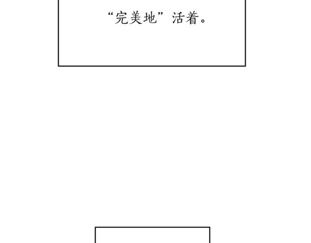 第32话 请掌控我73