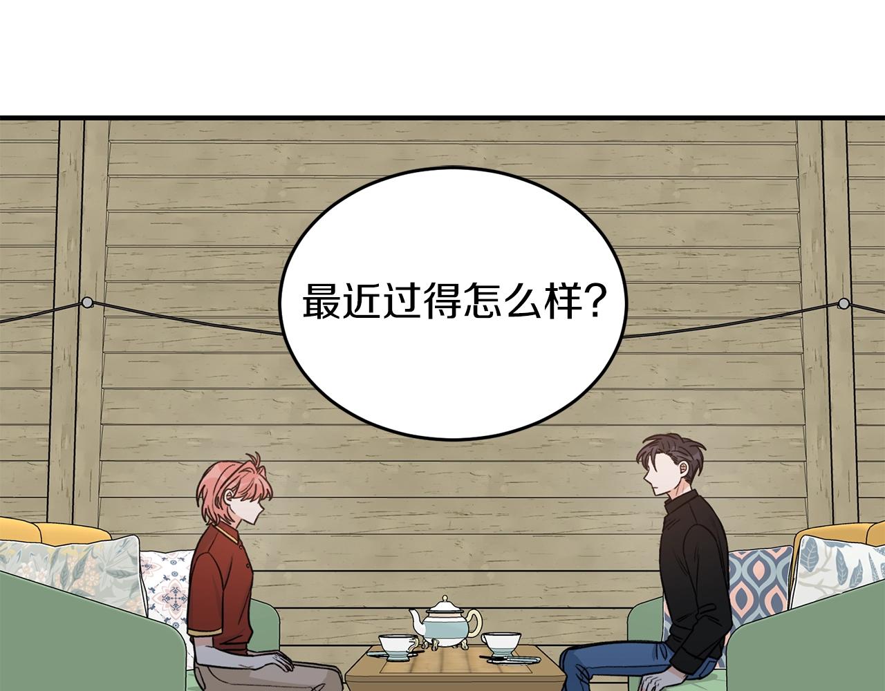 完结篇 想一直抱着你3