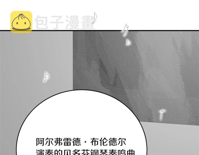 第35话 少爷的命令19
