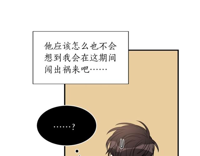 第28话 酒局13