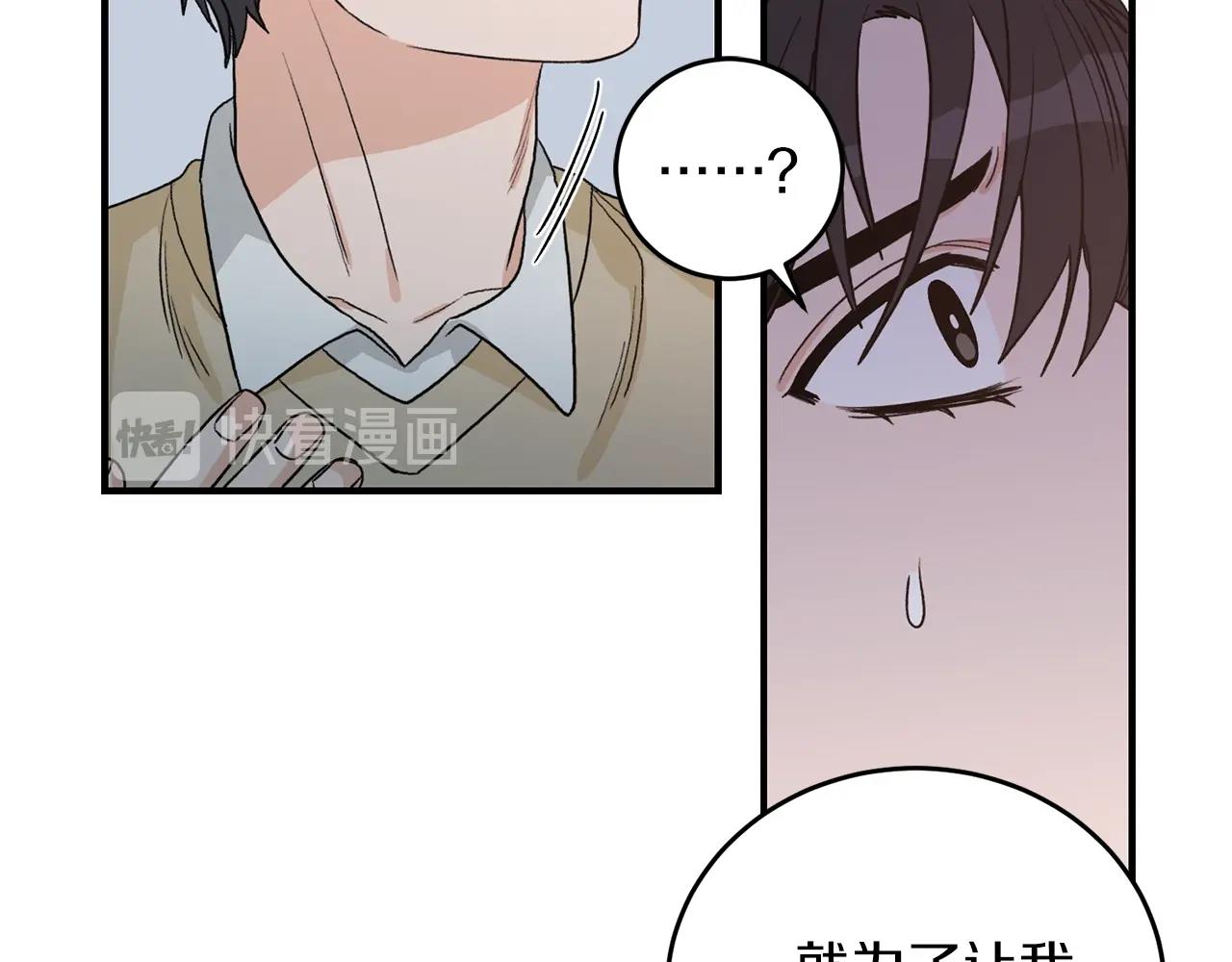 第40话 一起逃跑24