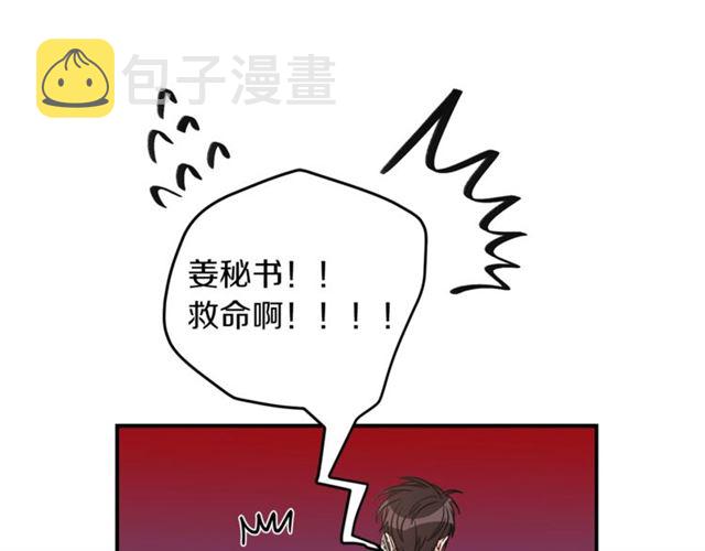 第31话 关禁闭63