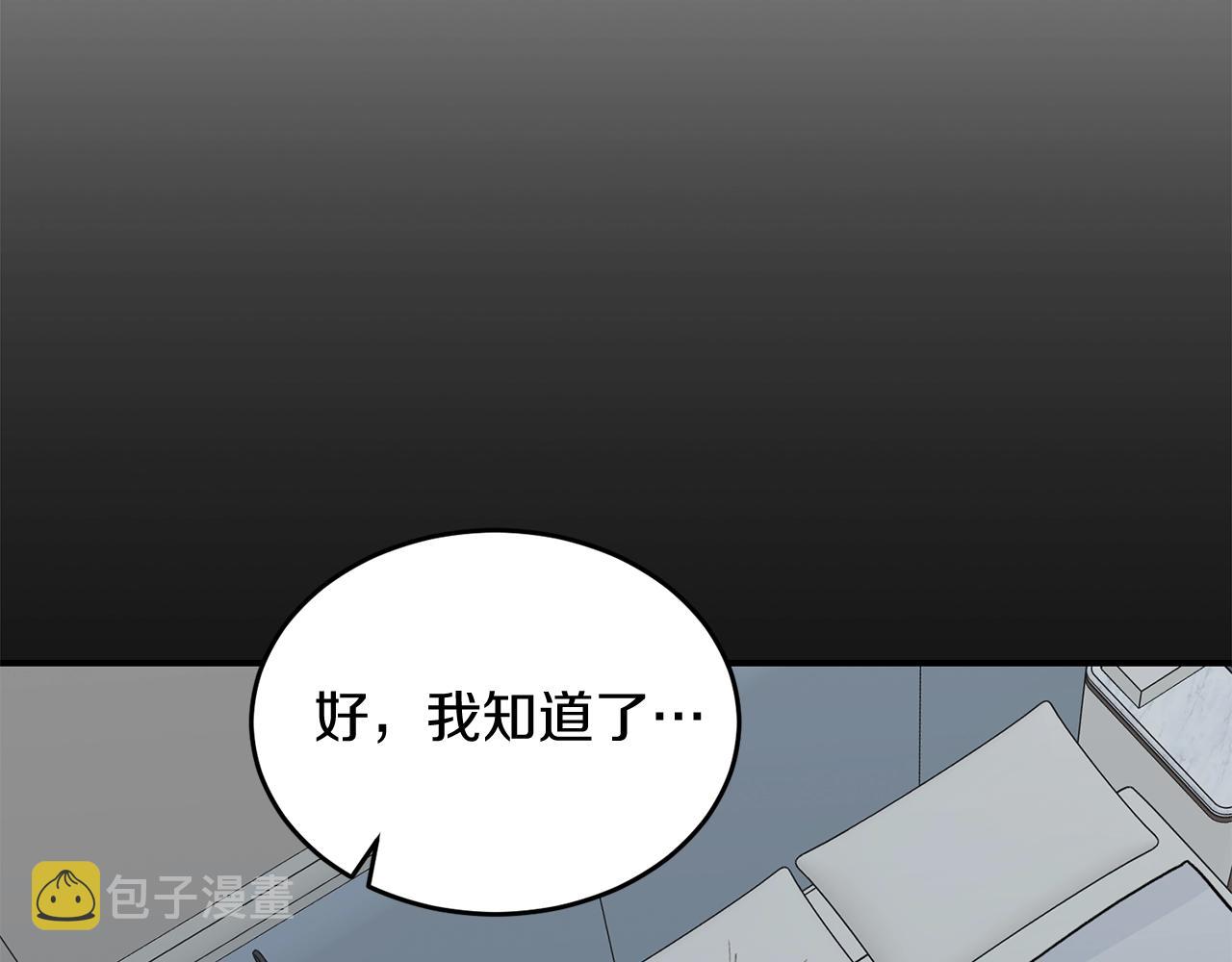 第41话 旅行98