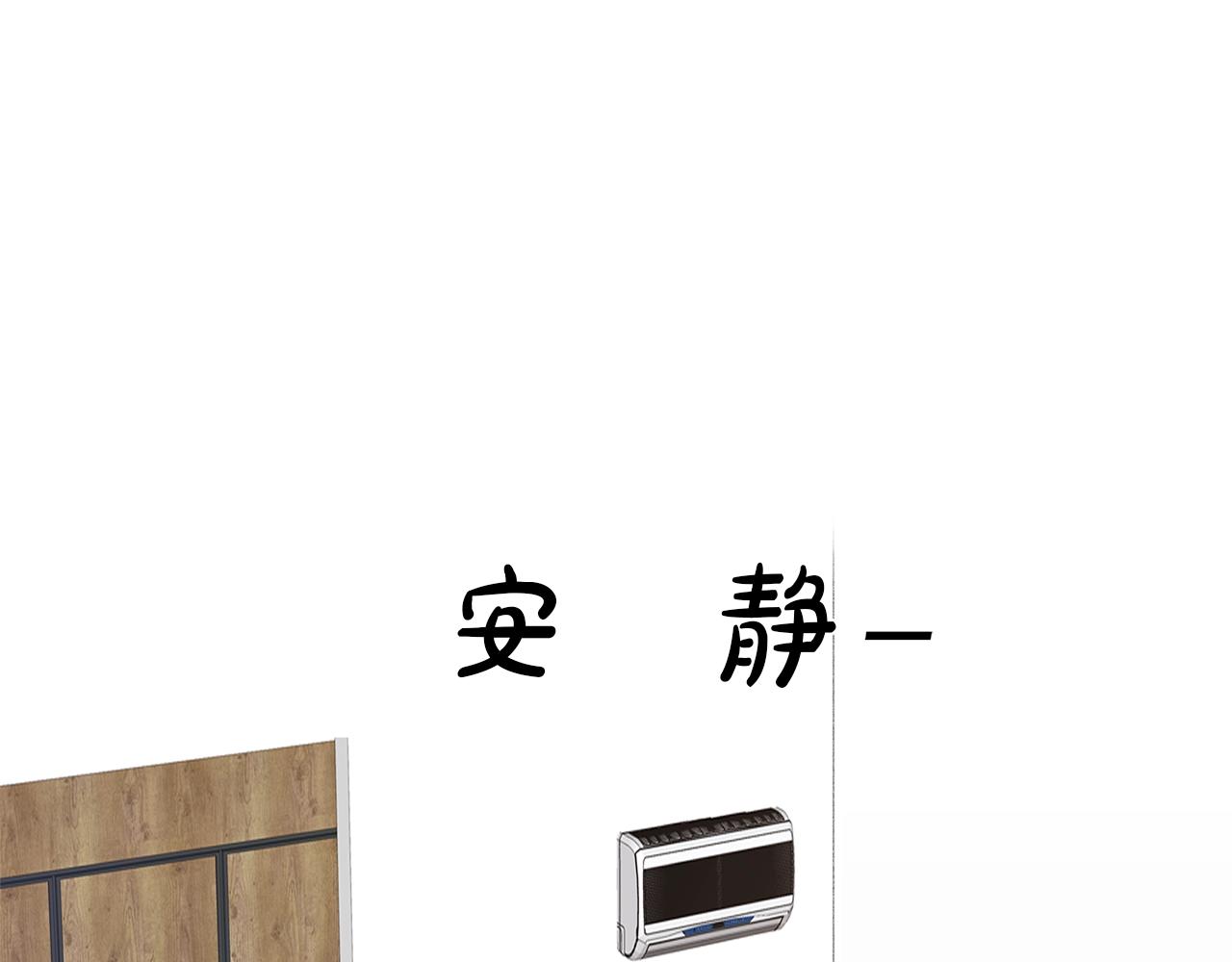 第8话 十二年後21
