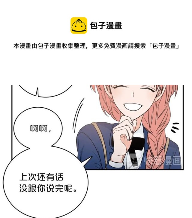 第12话 约会？20