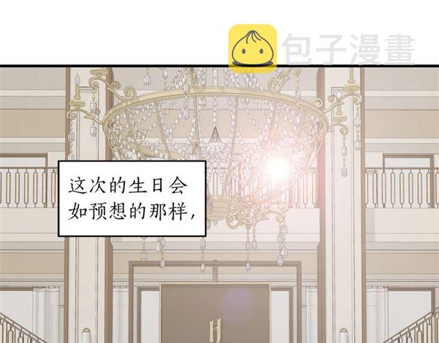 第10话 大叔你谁啊？3