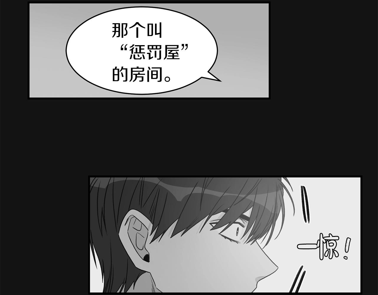 第23话 董事长的指示128