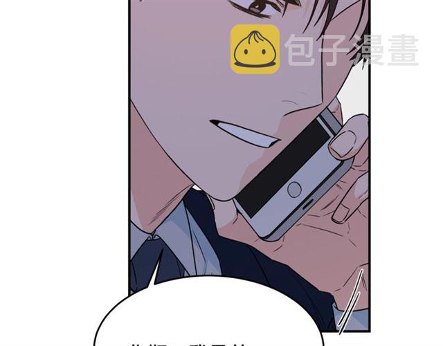 第31话 关禁闭61