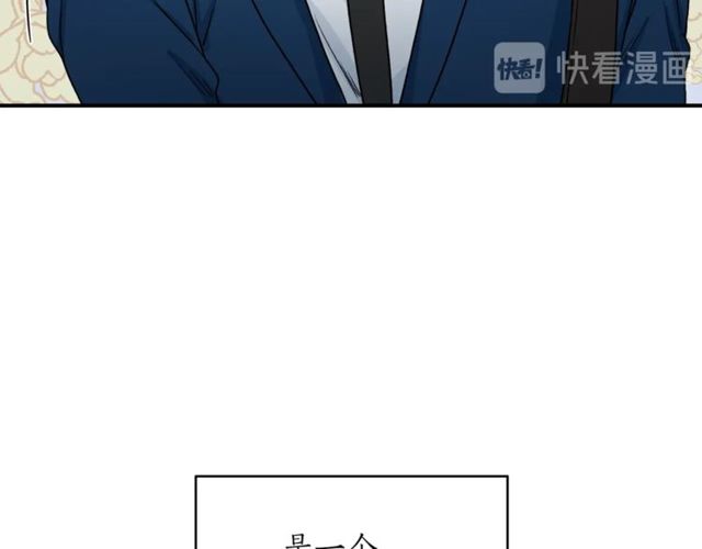 第38话 别骗我26