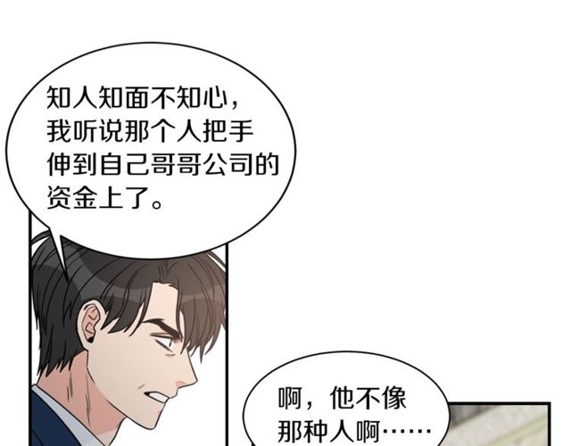 第19话 破产61
