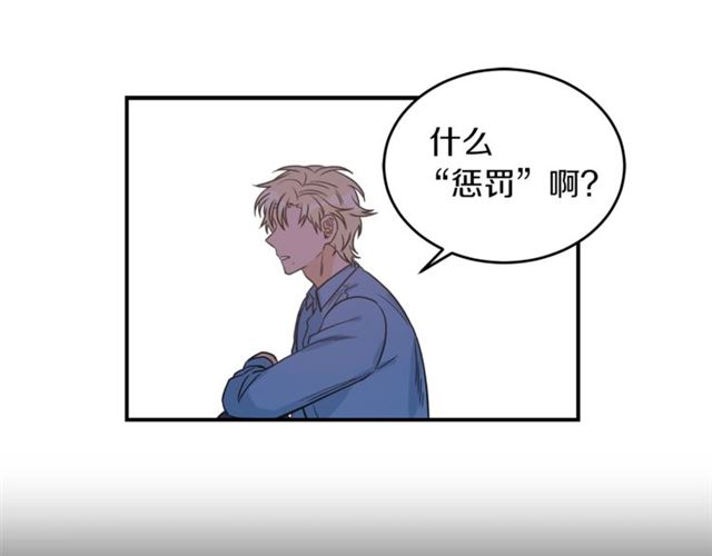 第29话 赌气70