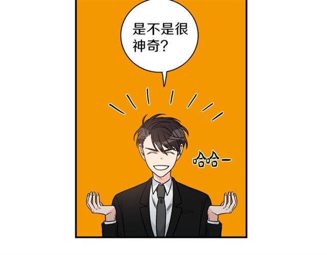 第9话 生日快乐89