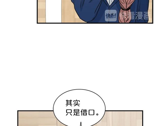 第12话 约会？79