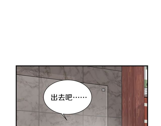 第20话 他的保姆13
