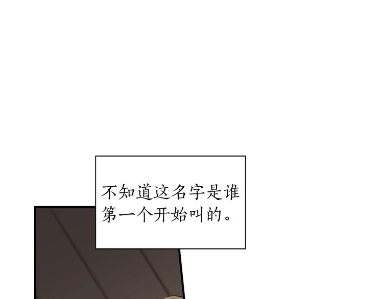 第3话 共同的天堂6