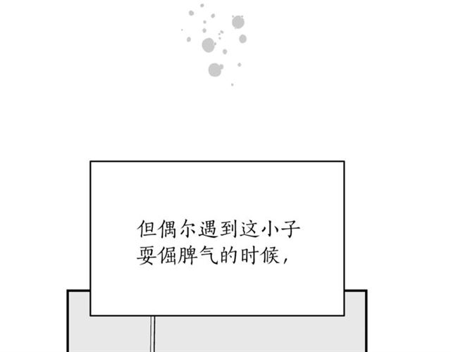 第34话 初次相遇83