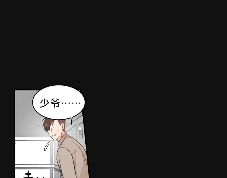 第3话 共同的天堂87