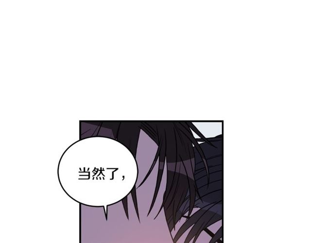 第30话 他生气了吗？73