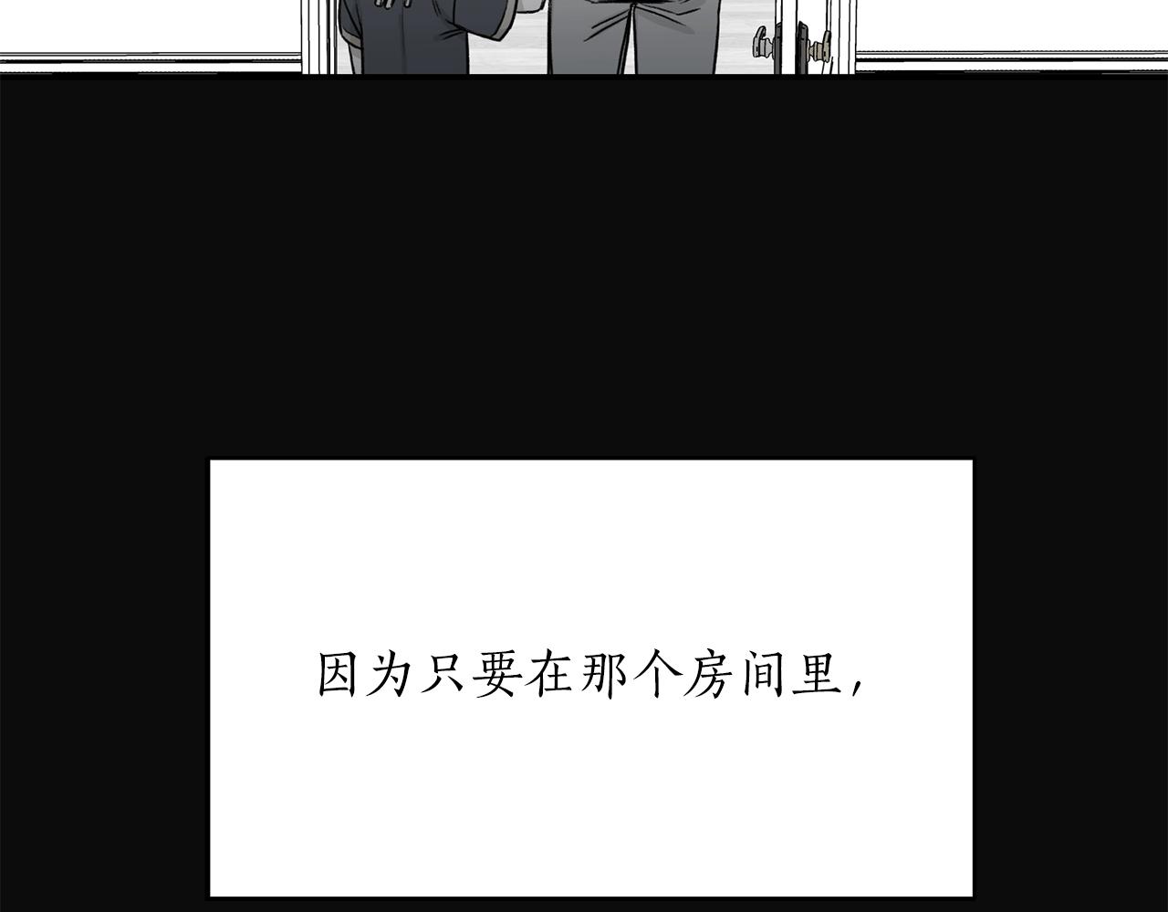 第42话 消失的理由74