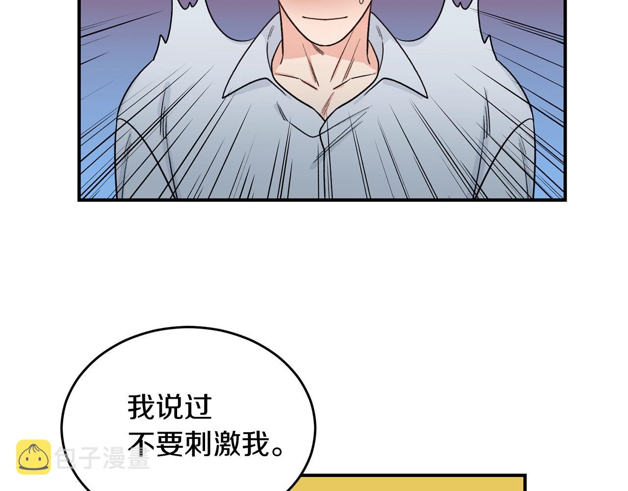 第41话 旅行90