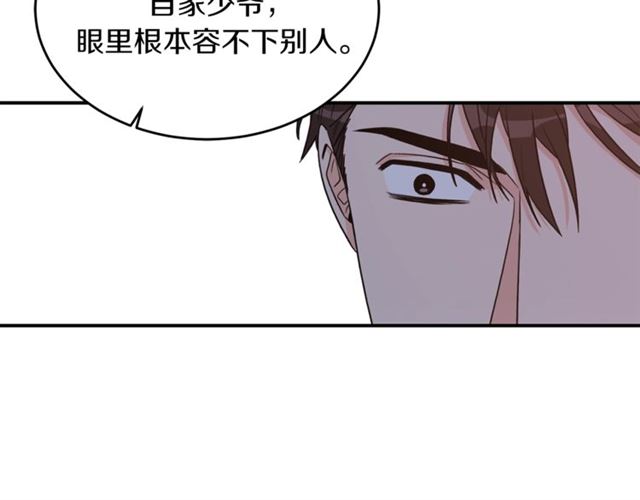 第36话 自制力67