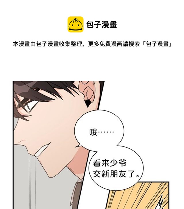 第11话 朋友74