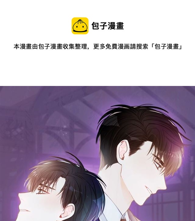 第10话 大叔你谁啊？0