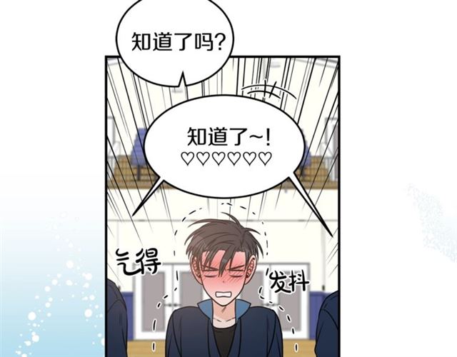 第22话 跟他实习？101