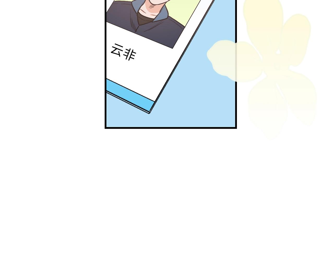 第23话 董事长的指示24