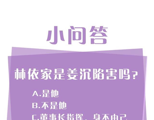 第18话 认错116