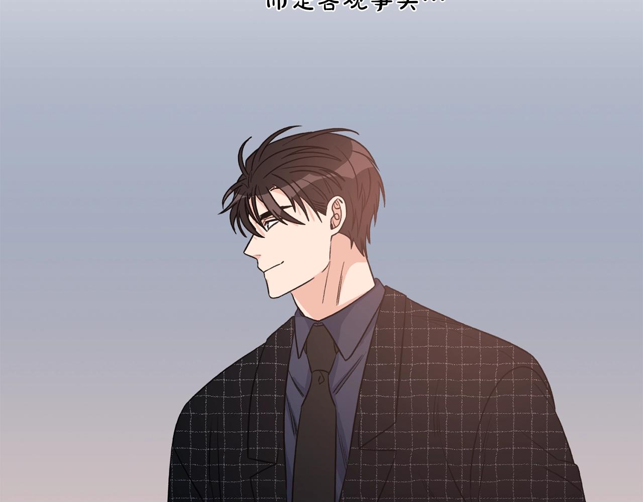 第39话 习惯没有他43