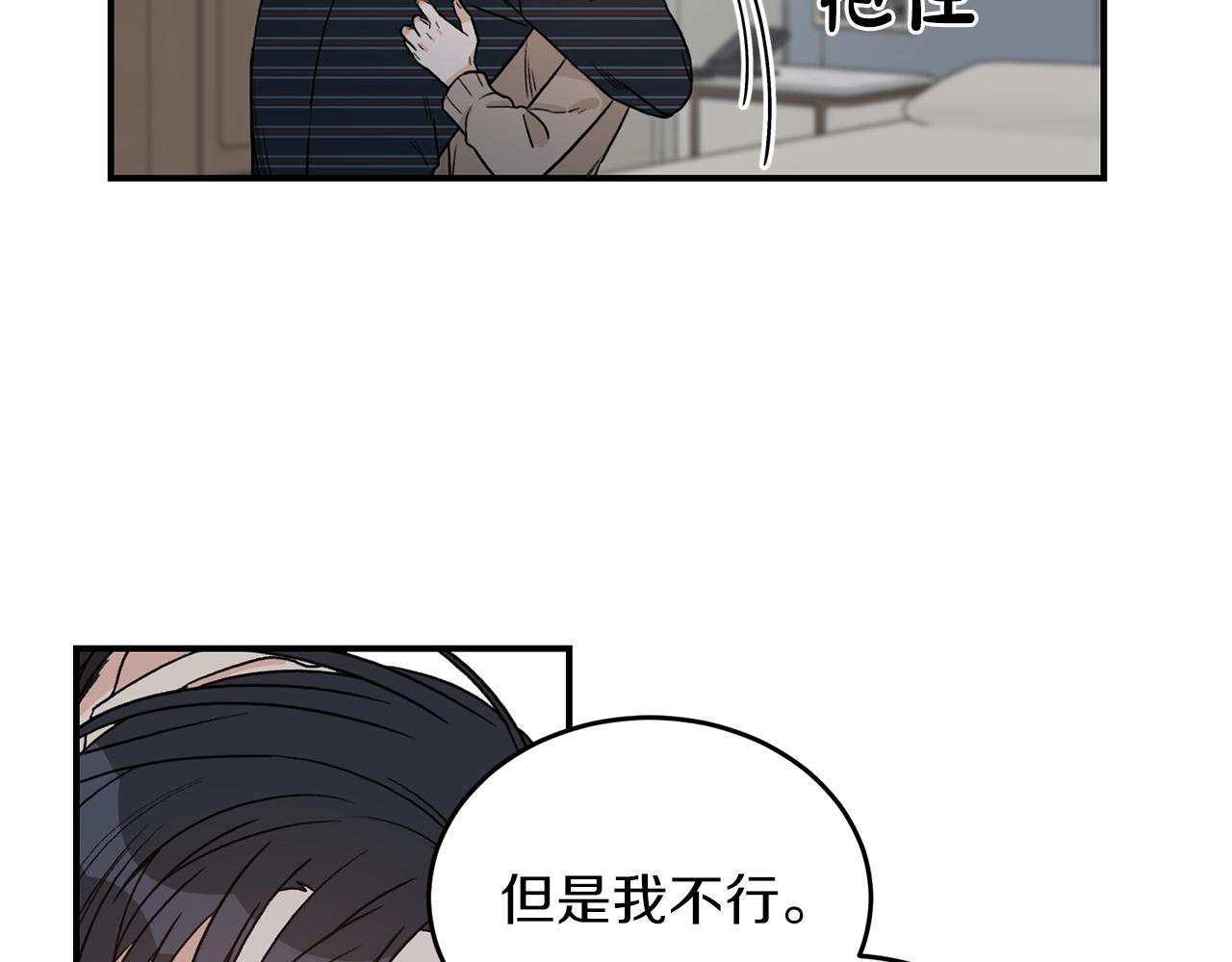 第42话 消失的理由31