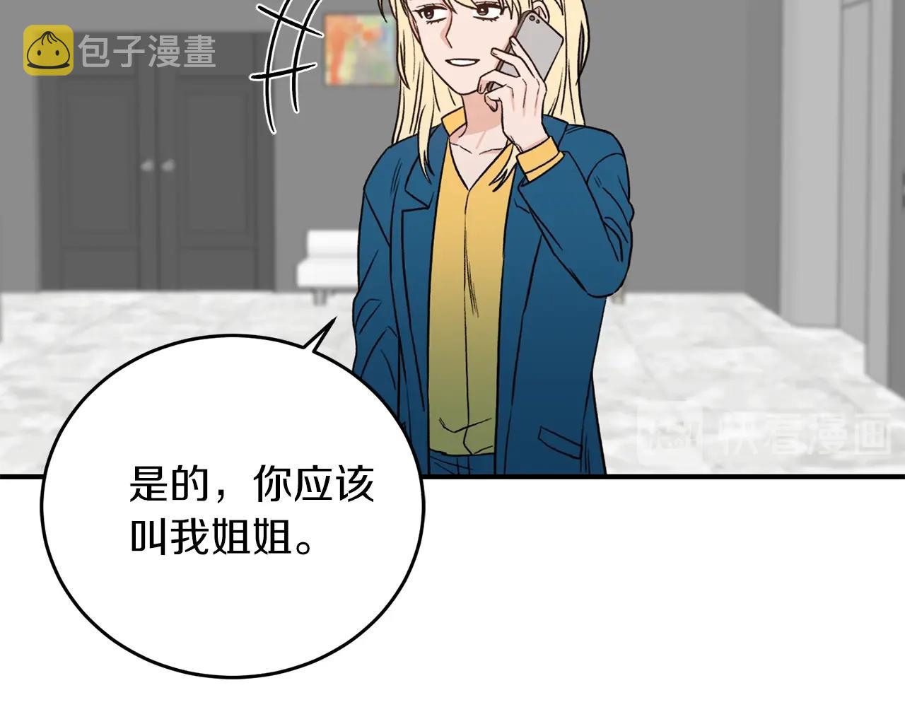 第43话 你是一切95