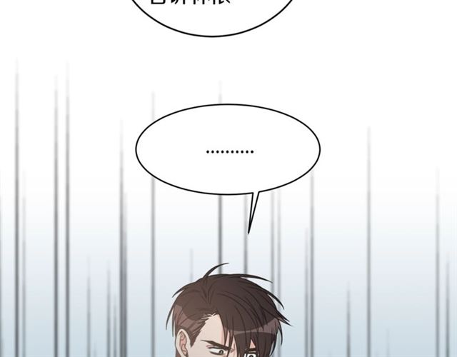 第21话 我的目的85