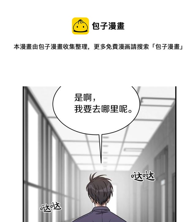 第26话 嘲讽64