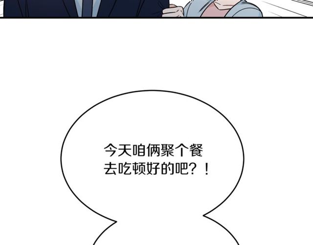 第31话 关禁闭56