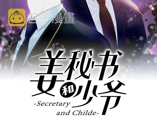 第9话 生日快乐1