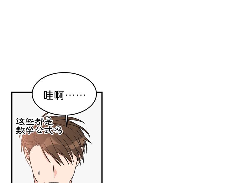 第5话 错误答案20