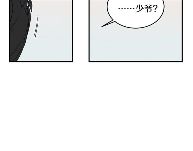 第18话 认错63