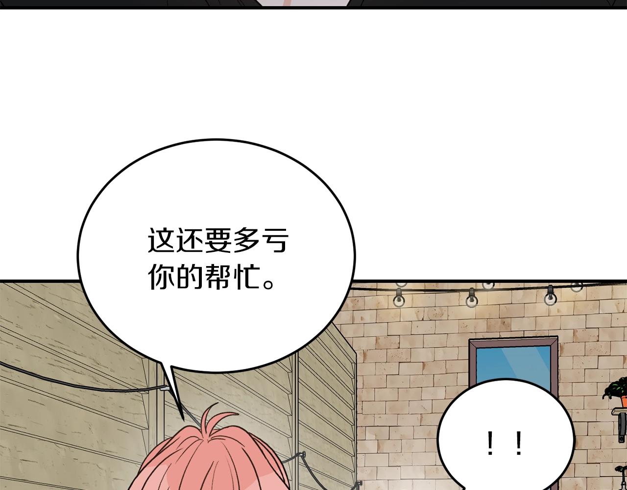 完结篇 想一直抱着你7