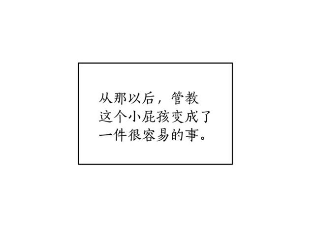 第34话 初次相遇63