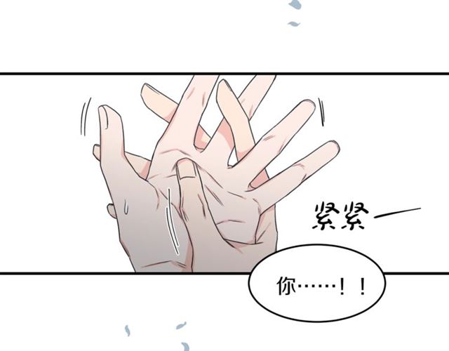 第18话 认错22