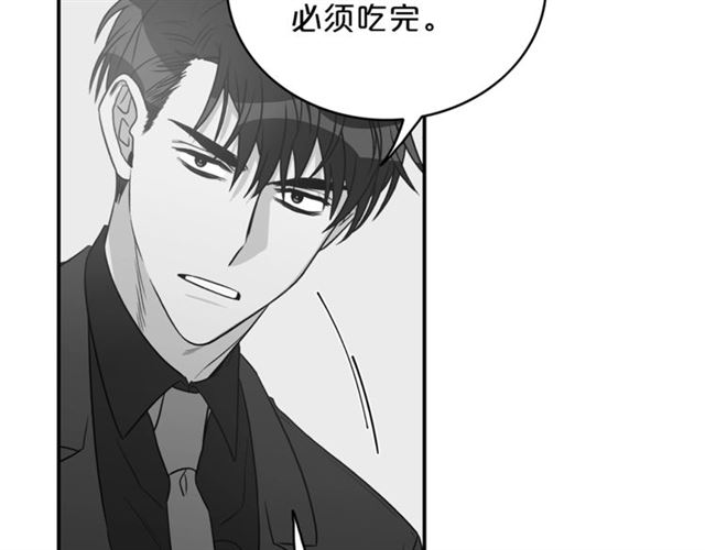 第12话 约会？113