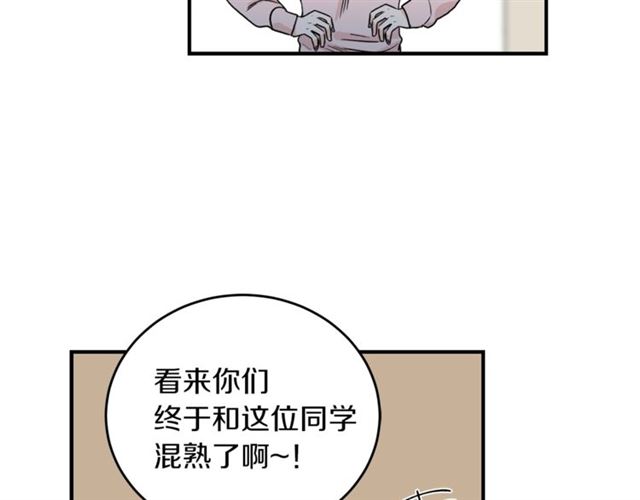 第28话 酒局43