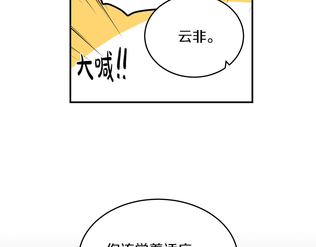 第39话 习惯没有他109