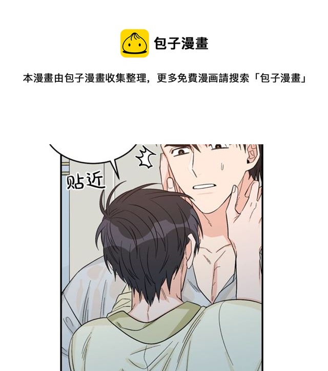 第35话 少爷的命令84