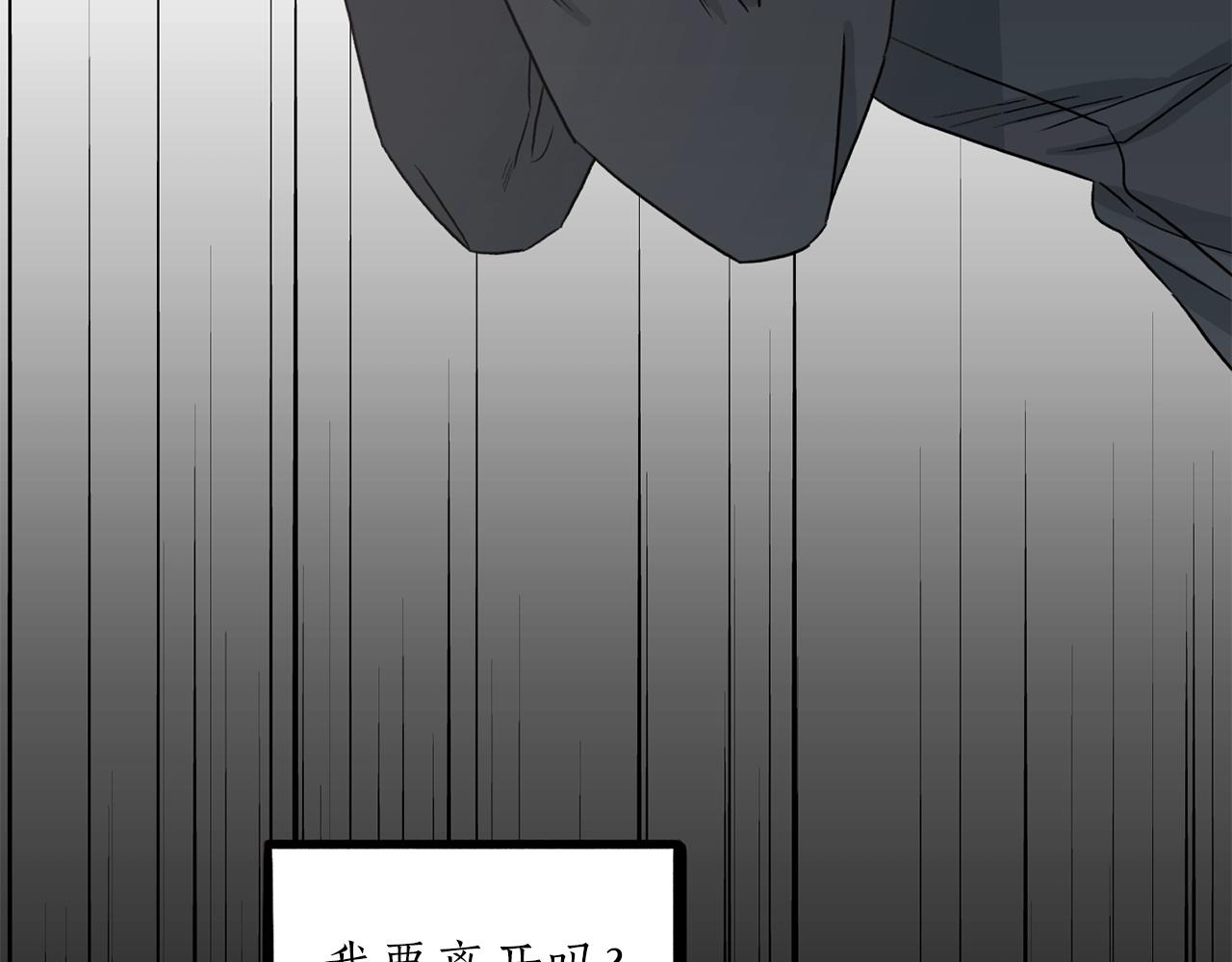 第42话 消失的理由121