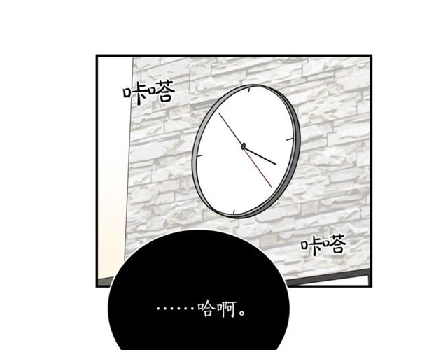 第26话 嘲讽31